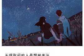 且末婚外情调查取证：离婚谈判有哪三部曲